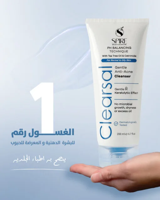 Clearsal Cleanser