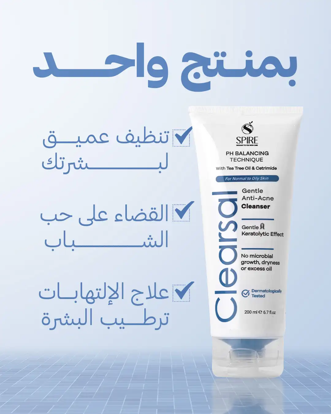Clearsal Cleanser