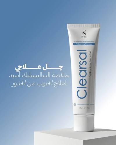 Clearsal Acne Gel