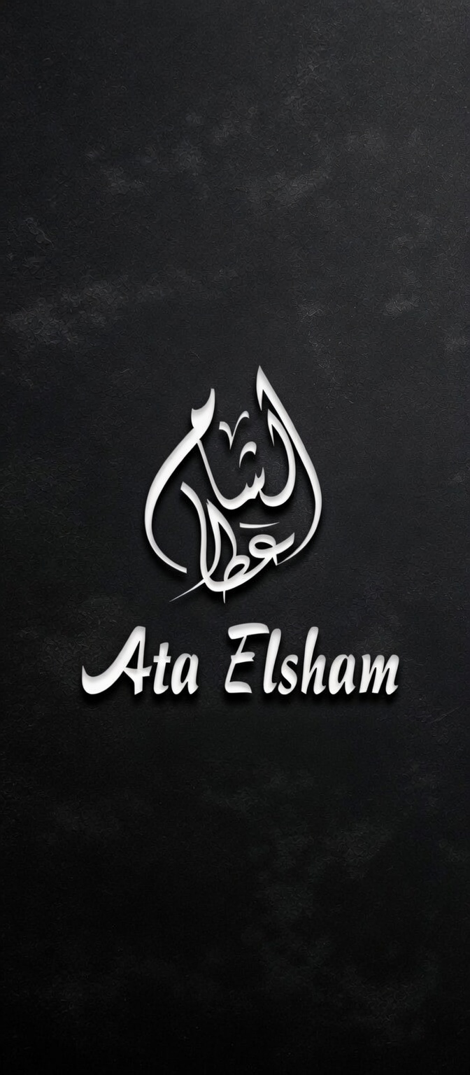 ATA EL SHAM