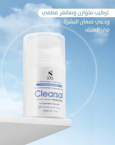 Clearsal Hydra Gel