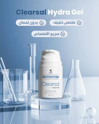 Clearsal Hydra Gel