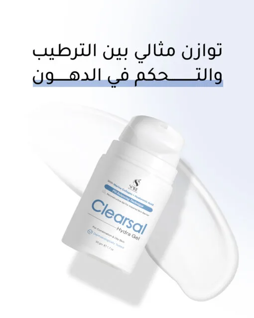 Clearsal Hydra Gel