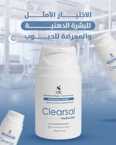 Clearsal Hydra Gel