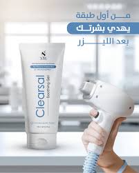 Clearsal Soothing Gel