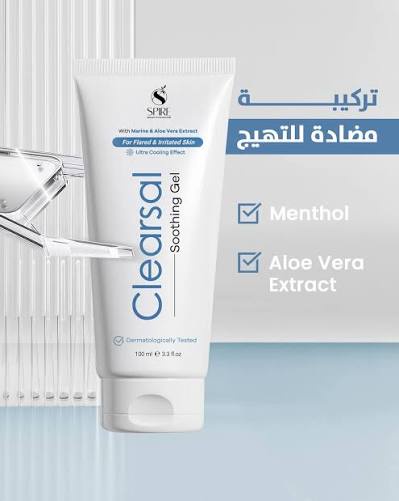 Clearsal Soothing Gel