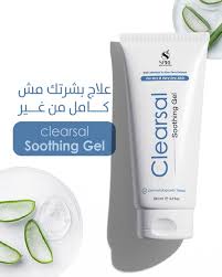 Clearsal Soothing Gel