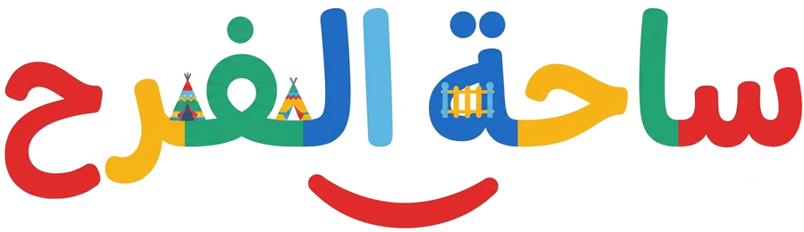 ساحة الفرح