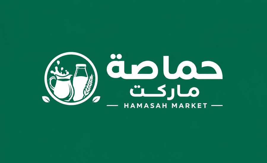 حماصة ماركت – سوبر ماركت أونلاين في [الأسكندرية] يوفر كل احتياجات بيتك اليومية بأسعار تنافسية وعروض مستمرة مع توصيل سريع لحد باب البيت 🛒🚚