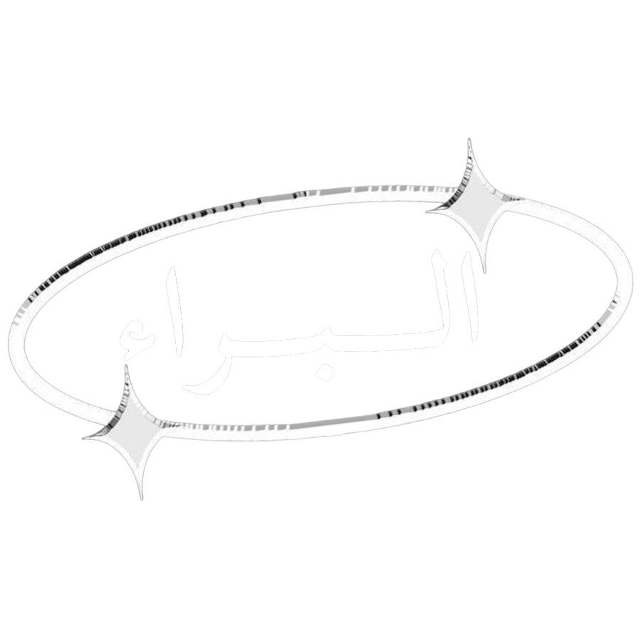 El-Baraawearstore
