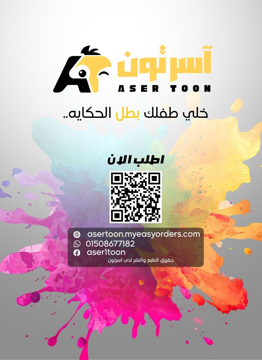 كتاب تلوين الطفل المبهج