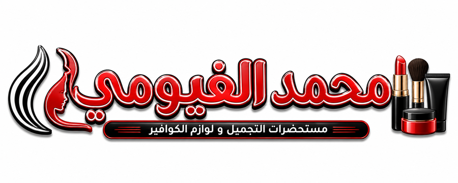 Mohamedfahmycosmetics