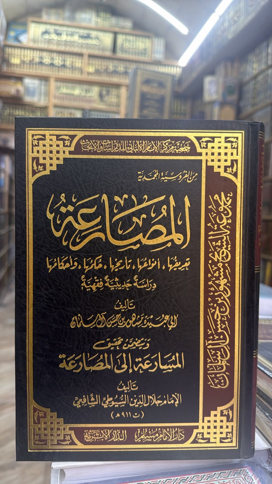 المصارعه