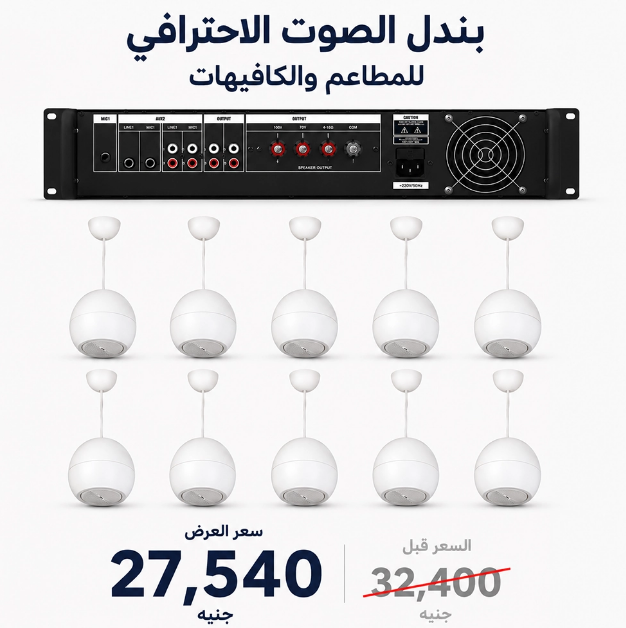 عرض المطاعم والكافيهات | امبليفير ميكسر  و 10 سماعات ZABKZ WL353