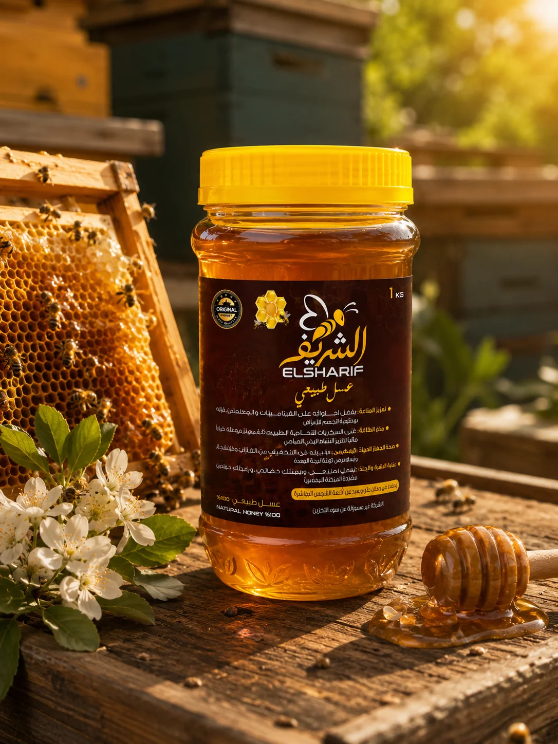 عسل السدر ملكي 