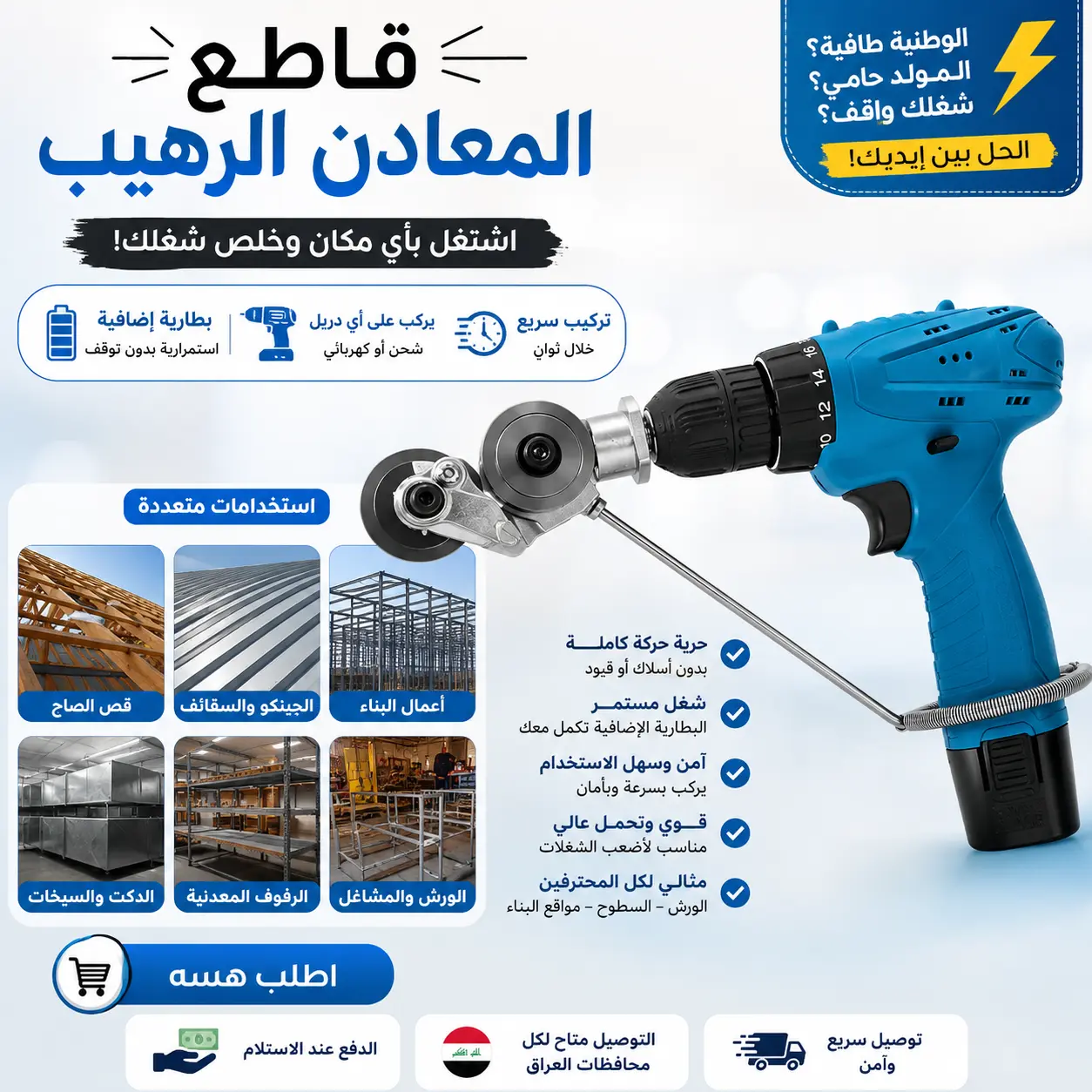 صورة المنتج 2