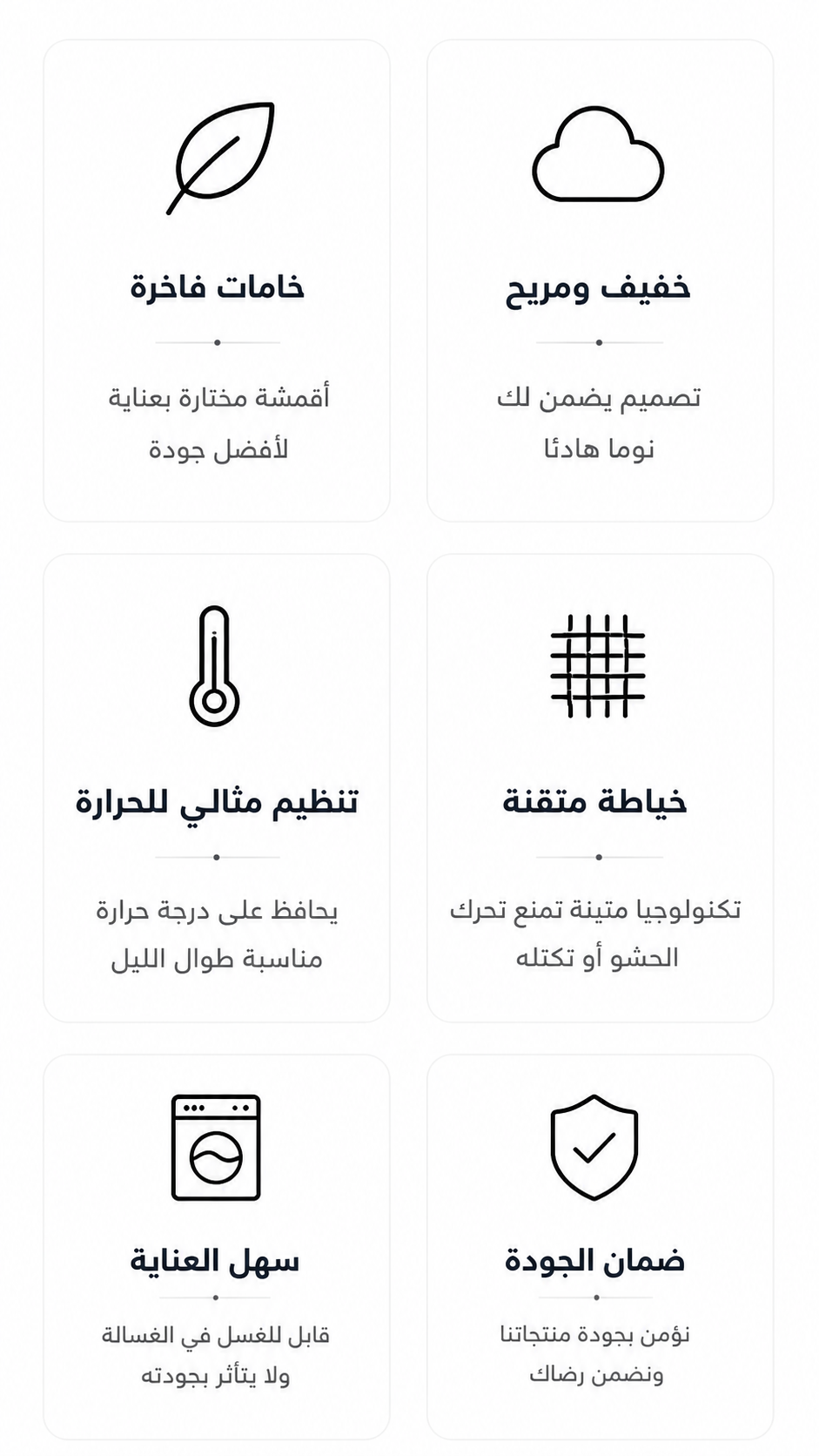 product