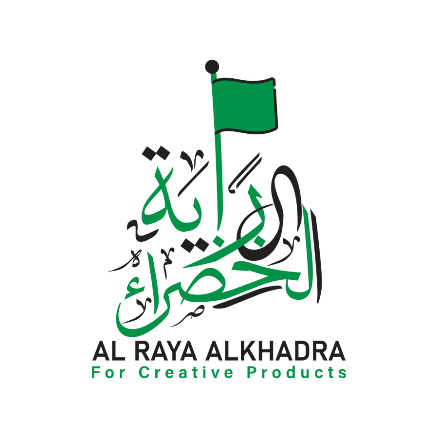 الراية-الخضراء