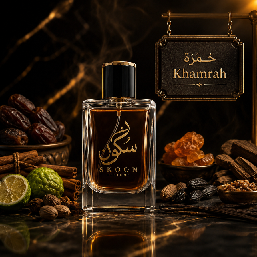 خمرة (Khamrah)