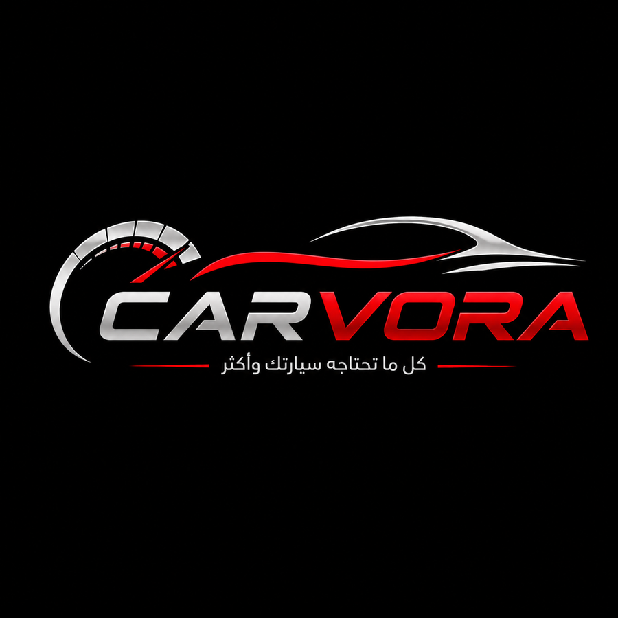 كارفورا | Carvora