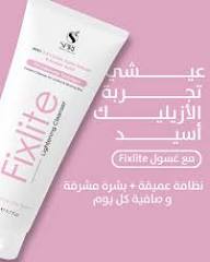 Fixlite Lightening Cleanser