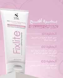 Fixlite Lightening Cleanser