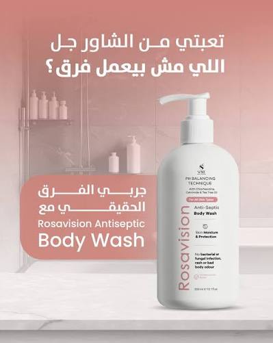 Rosavision Body Wash