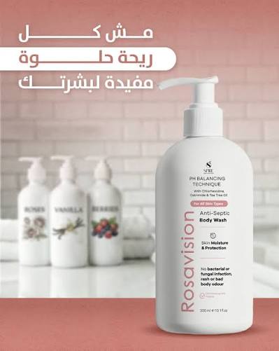 Rosavision Body Wash