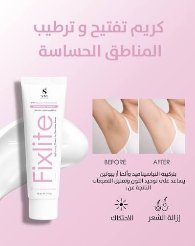 Fixlite Lightening Cream for Sensitive Areas