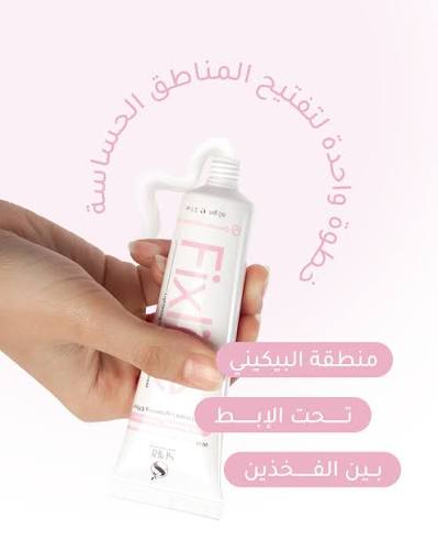 Fixlite Lightening Cream for Sensitive Areas
