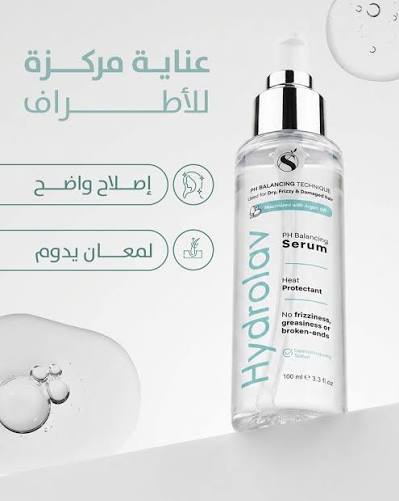 Hydrolav  Serum