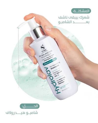 Hydrolav  Shampoo