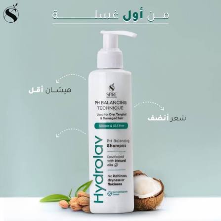 Hydrolav  Shampoo