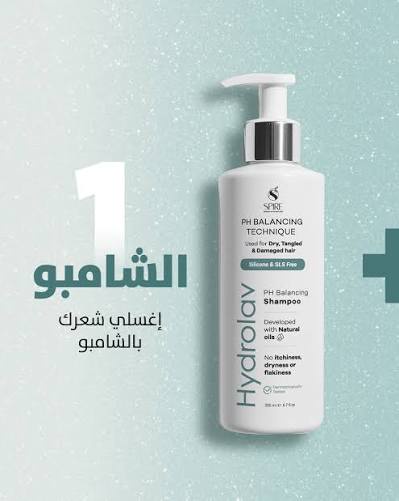 Hydrolav  Shampoo