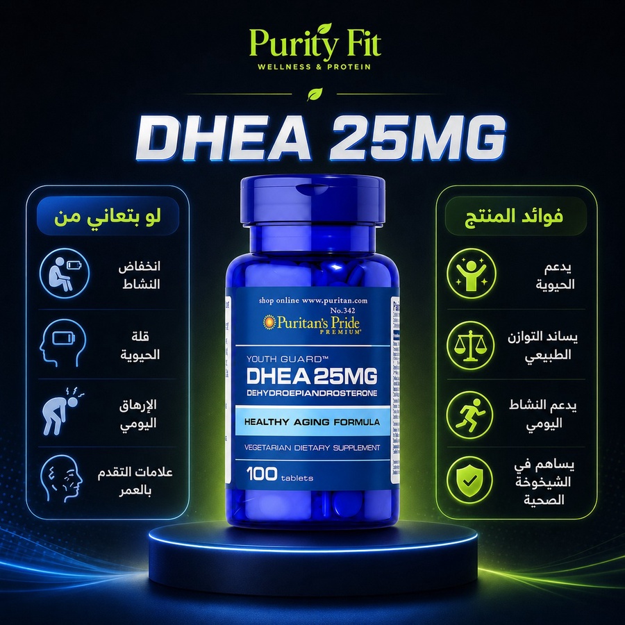 Dhea
