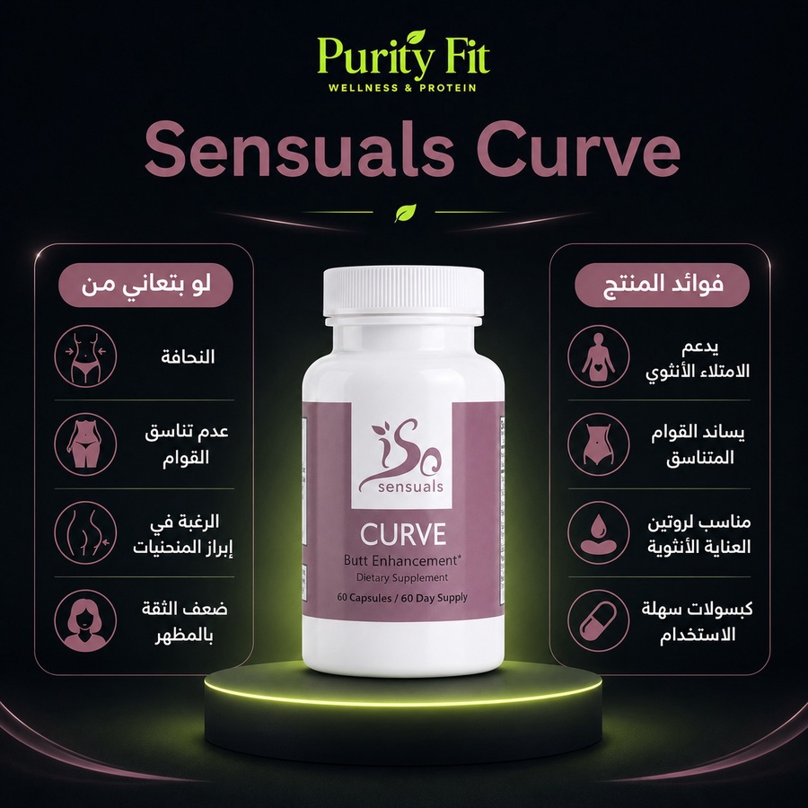 Curve