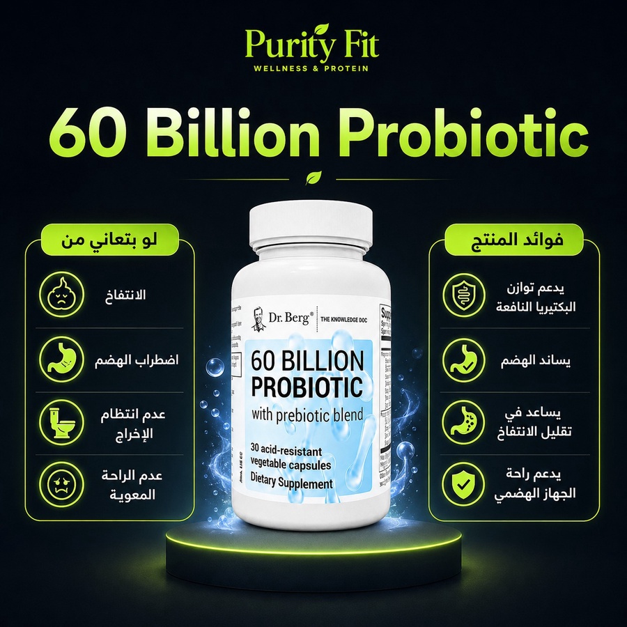 ProBIotic 60 Bilion