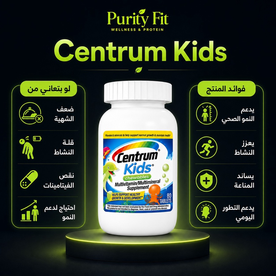  Centrum Kids