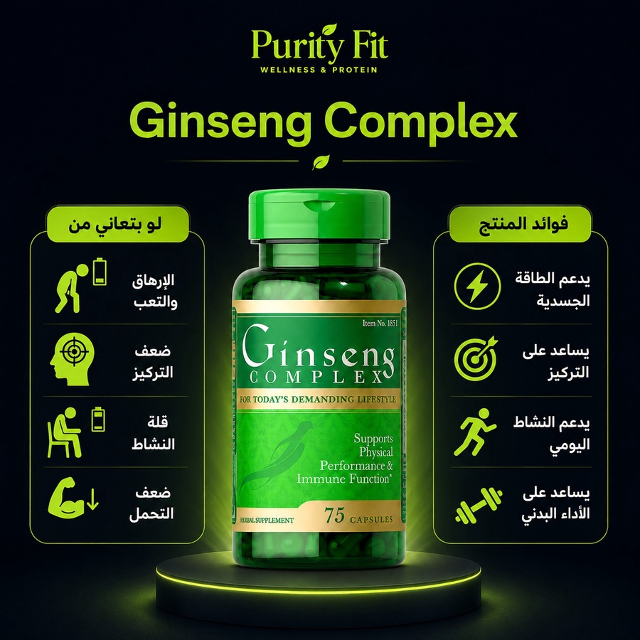 Ginseng Complex