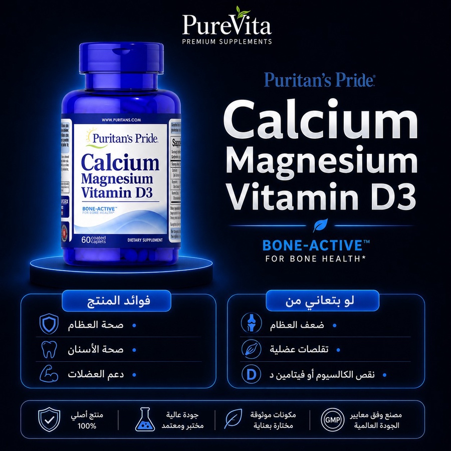  Calcium Magnesium Vitamin D3