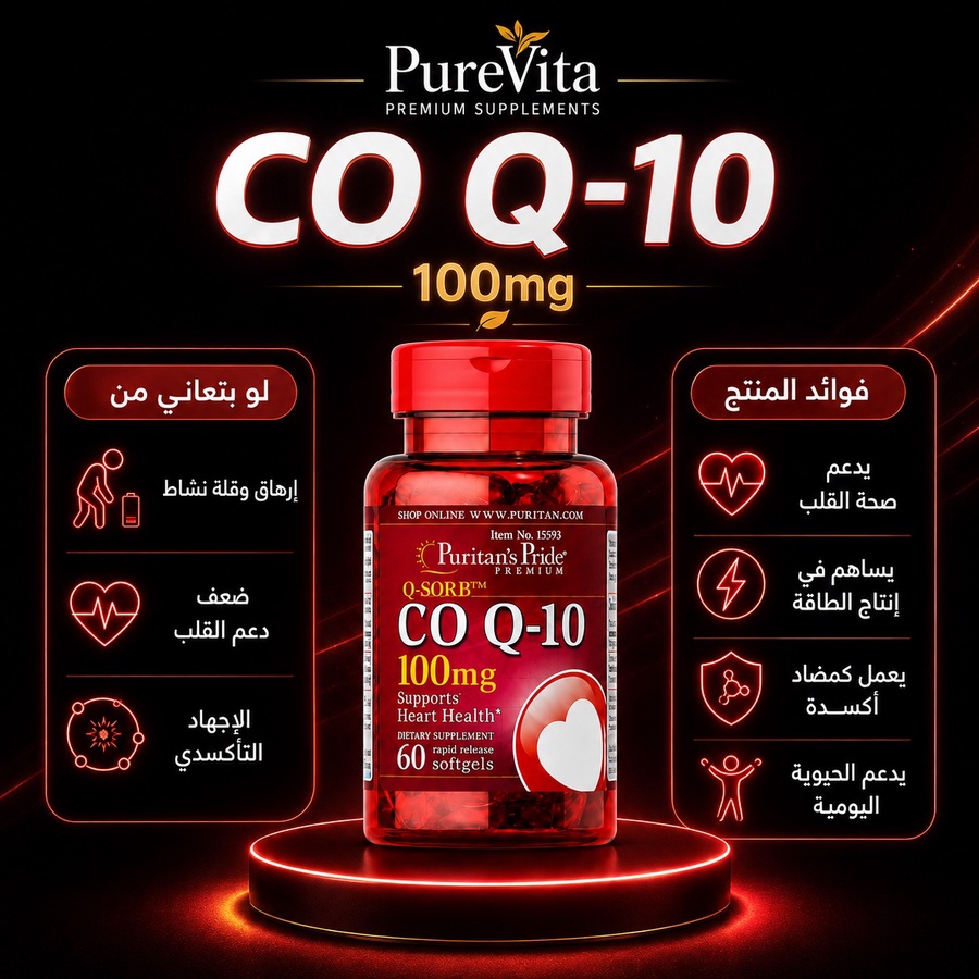 Co Q-10