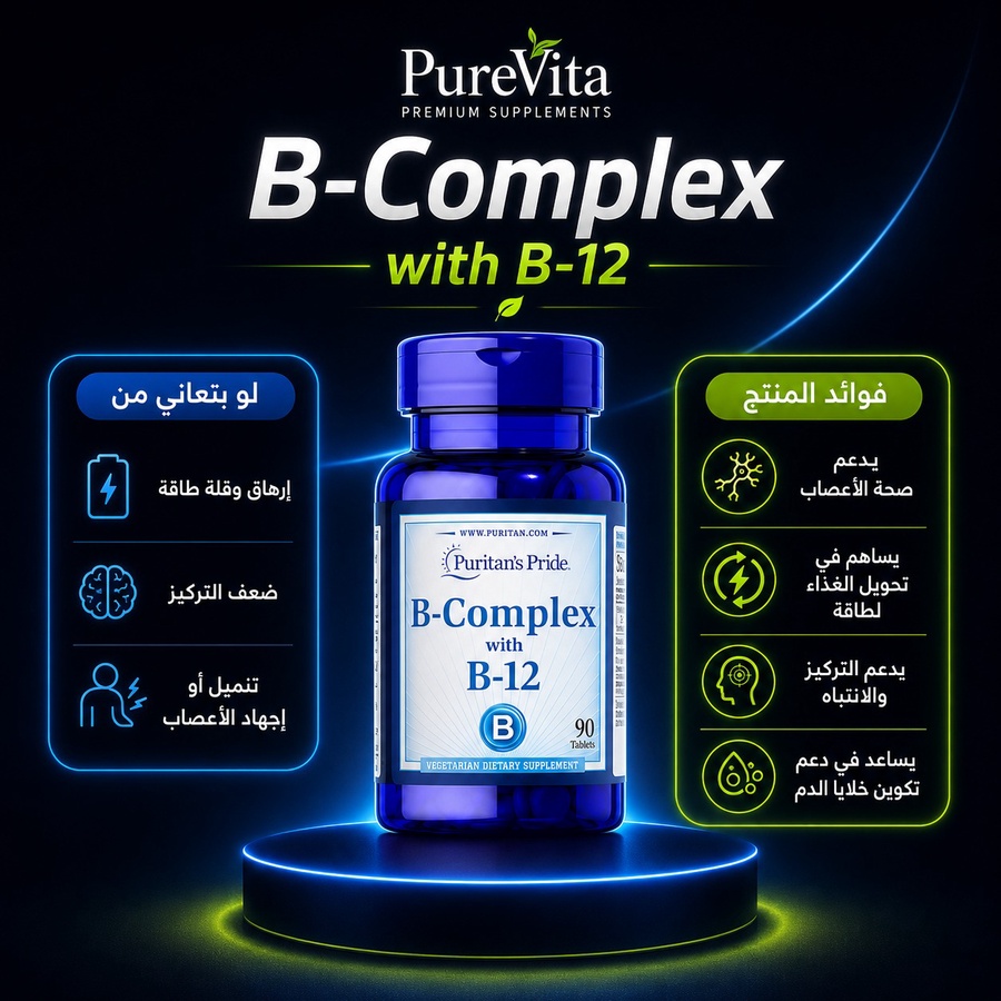 B-Complex and B-12