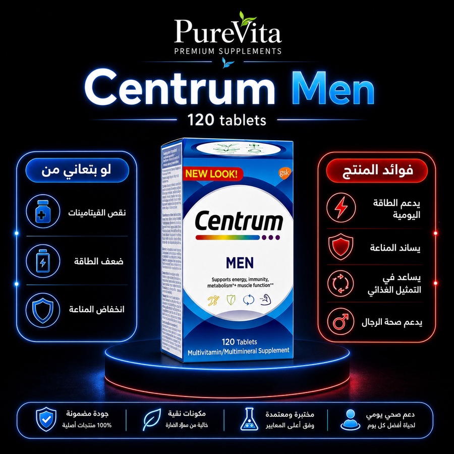 Centrum Men 120 Tablet