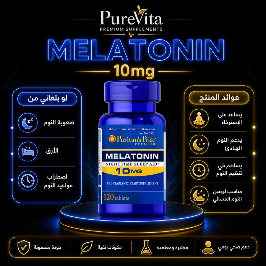 Melatonin 10mg