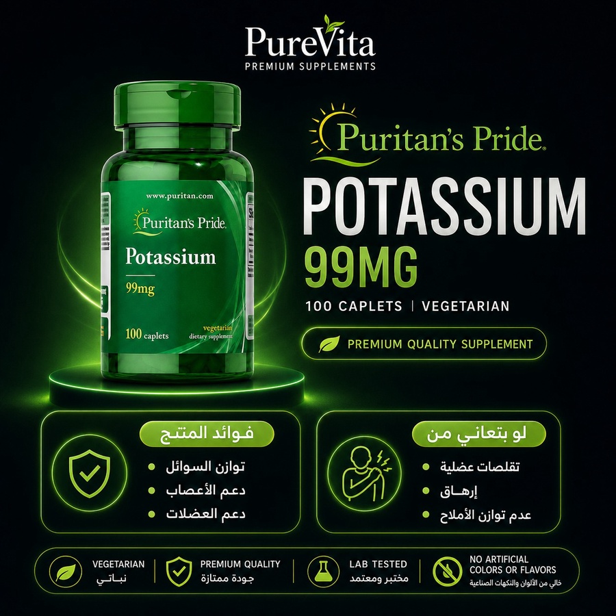 Potassium Gluconate