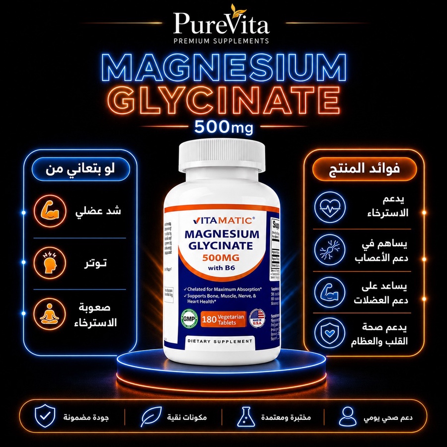 magnesium glcinat
