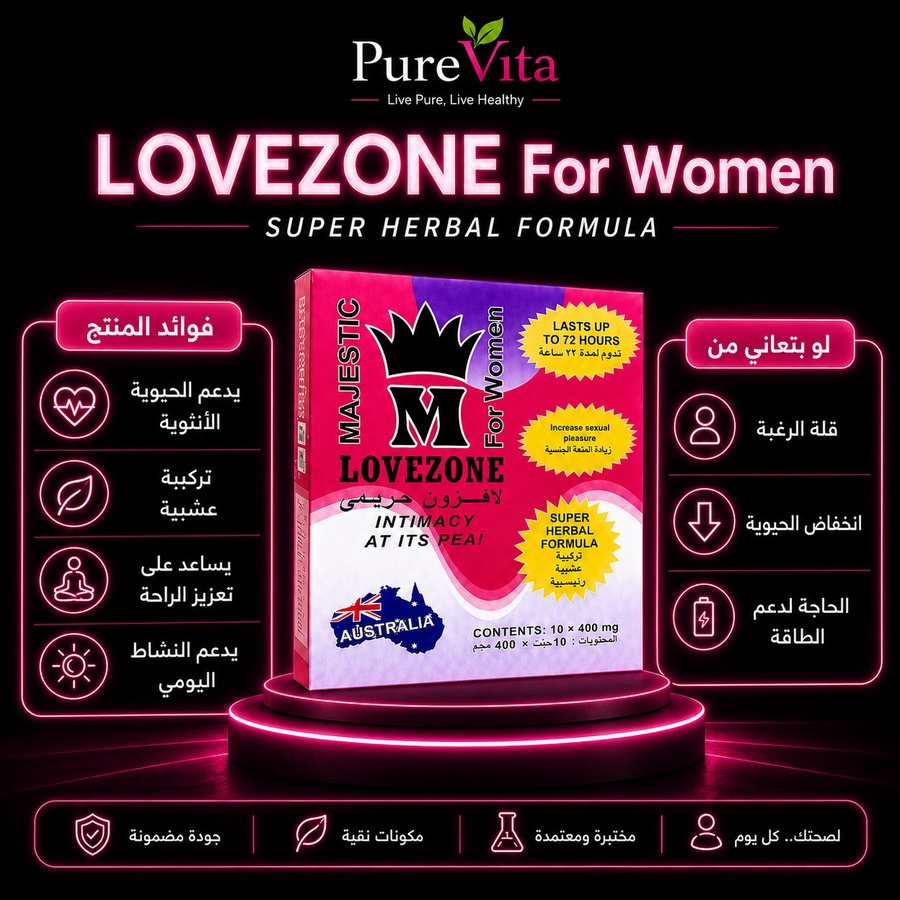 Lovezone for Women