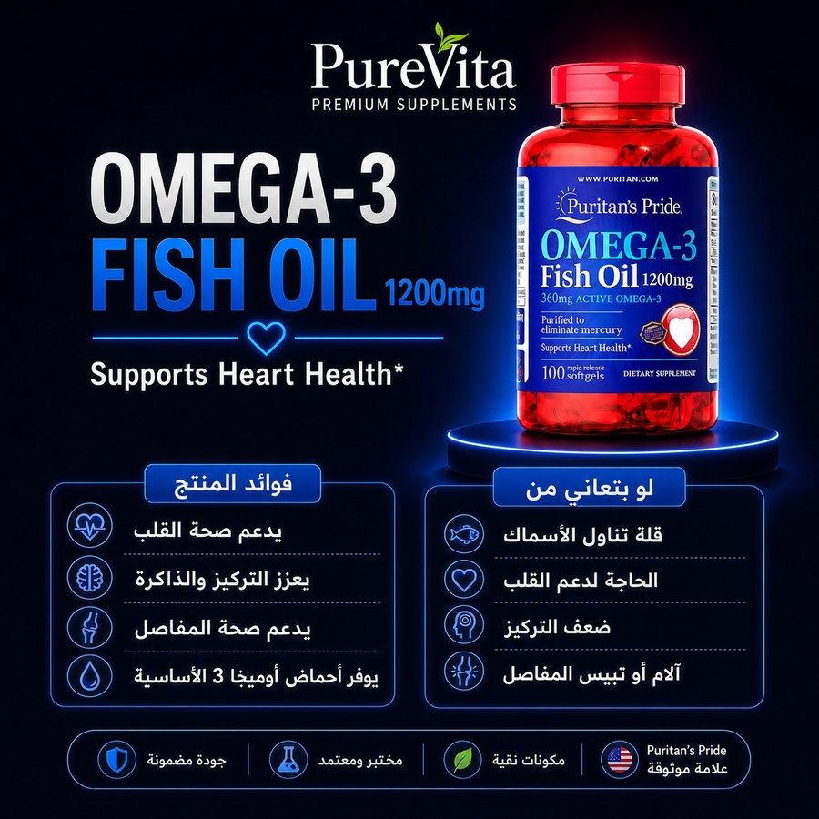 Omega 3