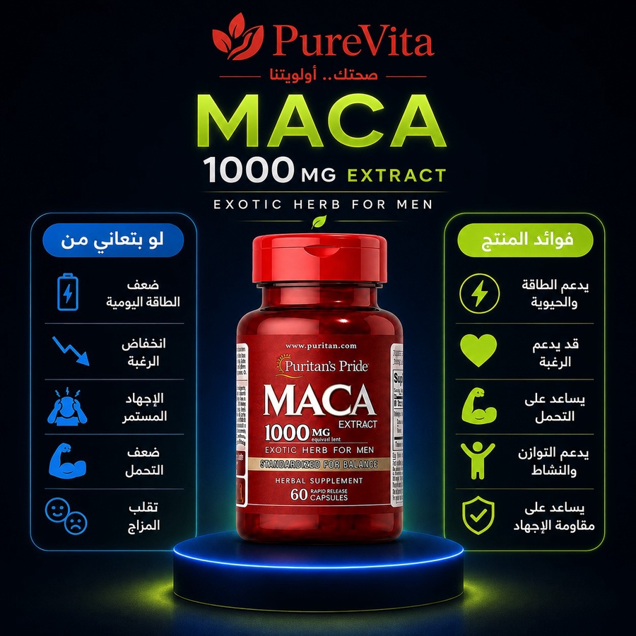 Maca Extract 1000ml