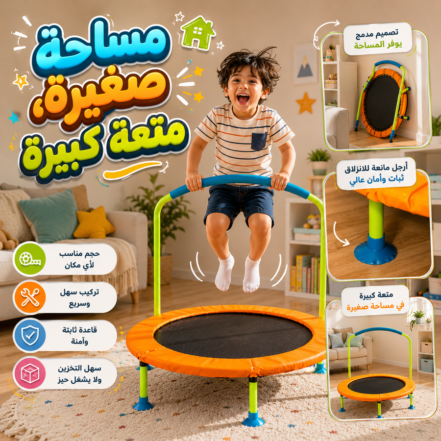 مش محتاج مساحة